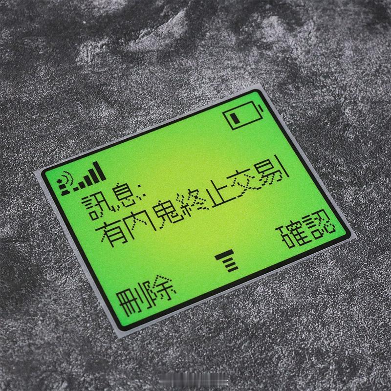 黄岩岛附近查获近5吨毒品被点了，点得好。中国禁毒警、海军、海景的努力和冒险，不容