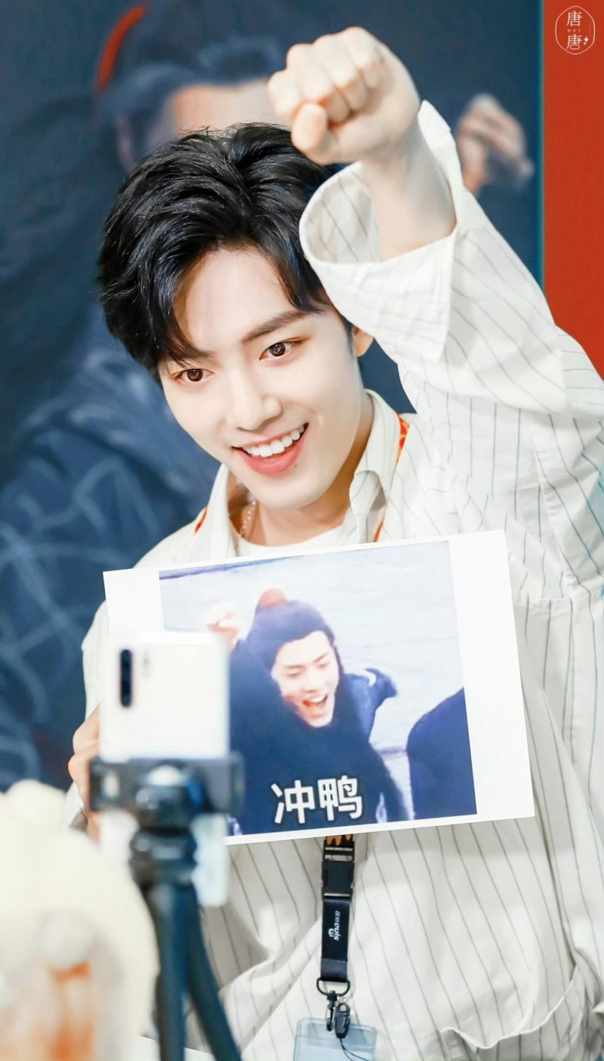 冲鸭[举手] ​​​