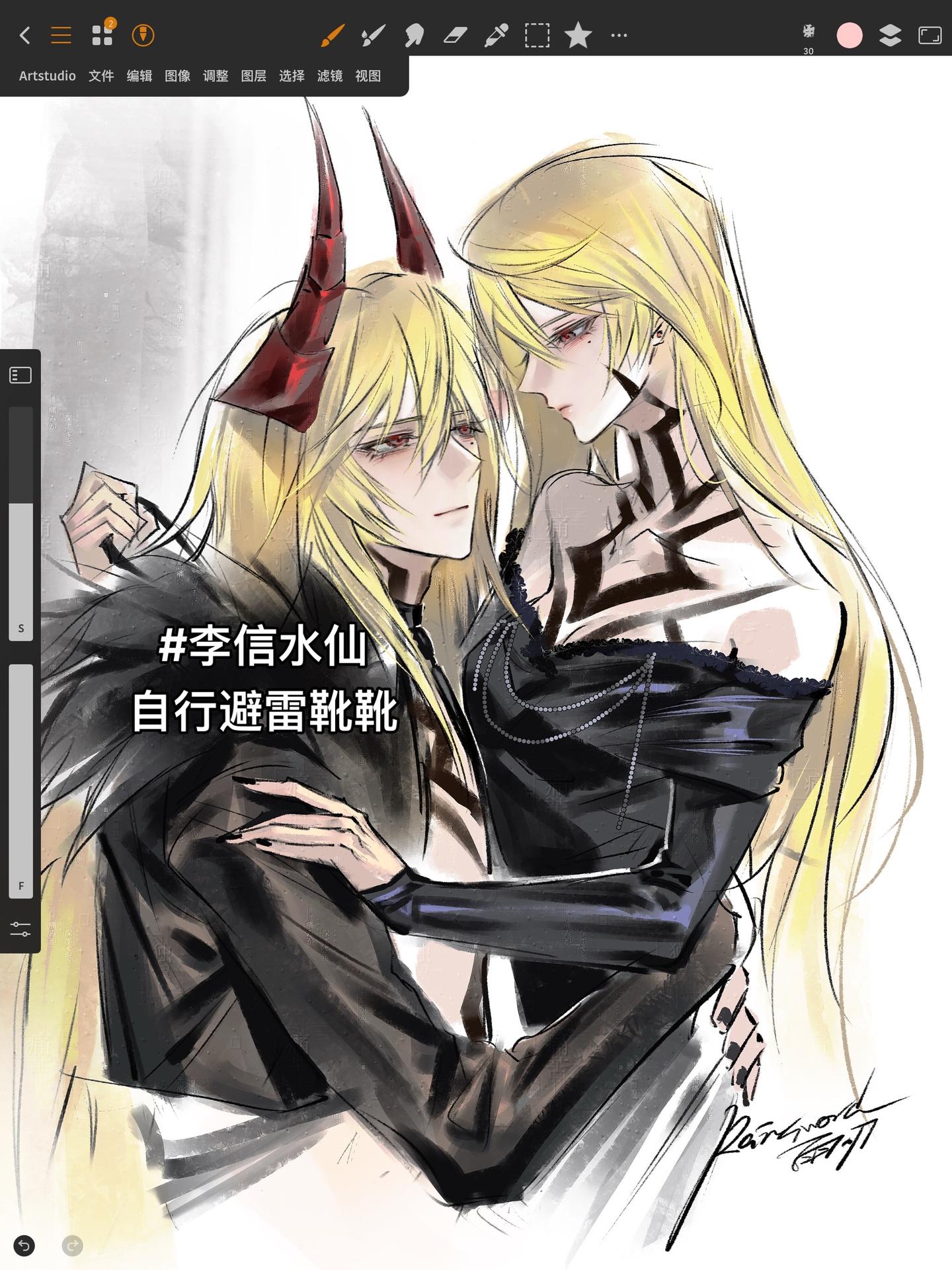 李信水仙四皮肤三形态排列组合后共66对。包括性转后共276对谢谢