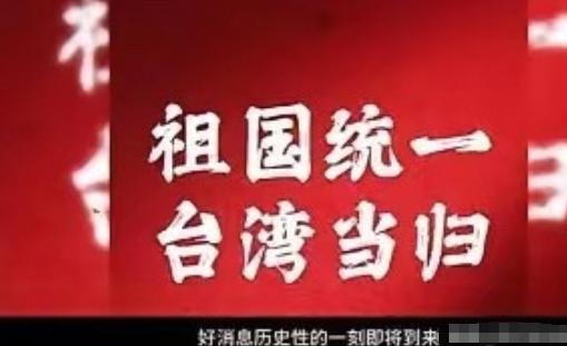 如果台湾不战而统。国民党或者民进党执政者，暗中以大陆领导取得共识，在二十四小时内