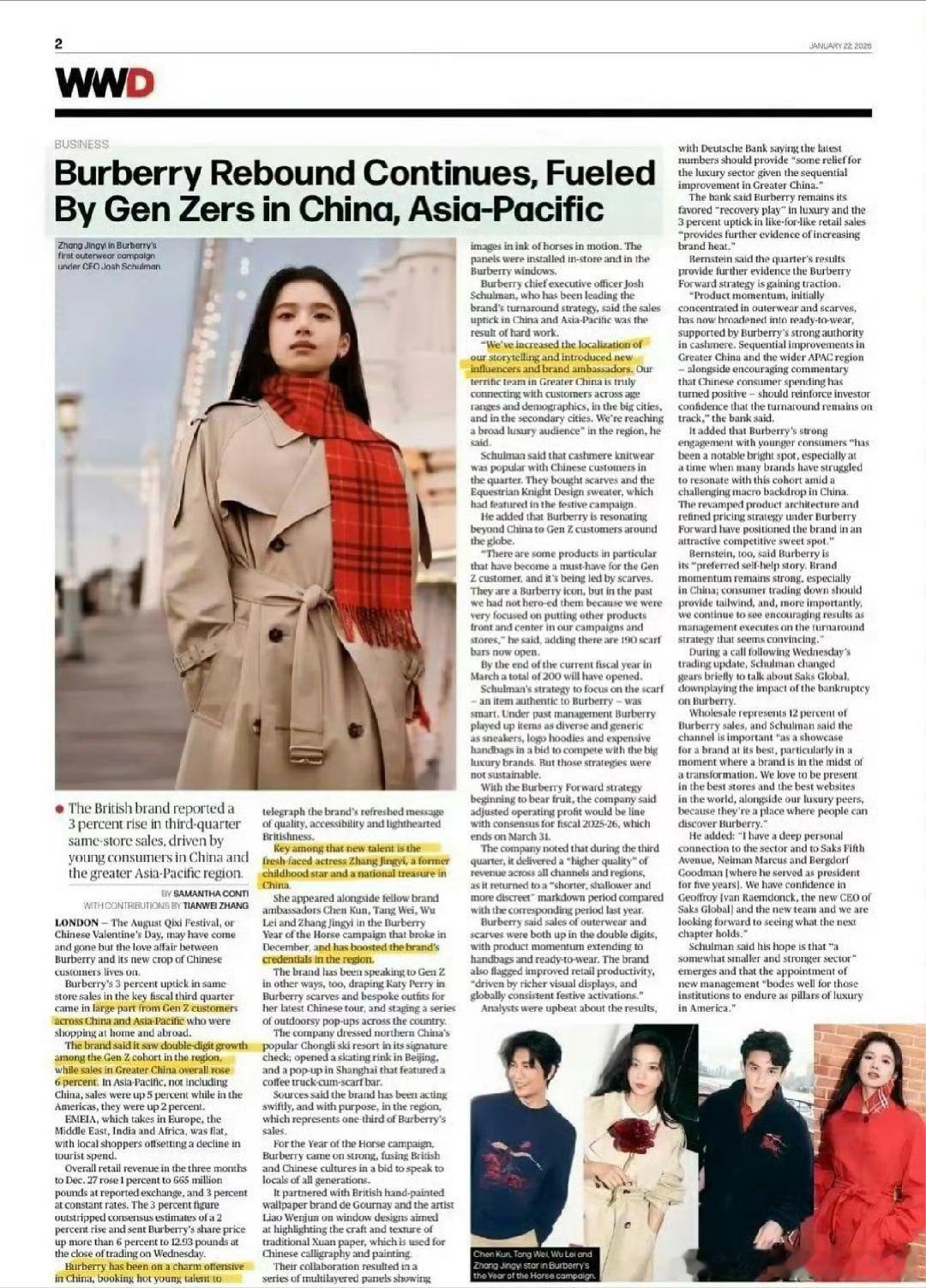 wwd报道Burberry收益回春，点名表扬张婧仪，并将她的广告图放大用作首图 