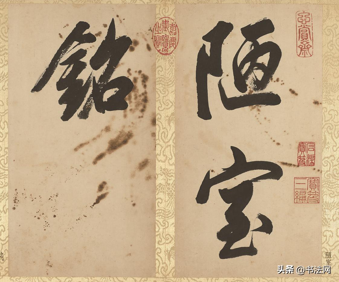 这是董其昌写的10厘米大字，笔笔气贯长虹，看谁还敢说他的书法媚俗软弱！

董其昌