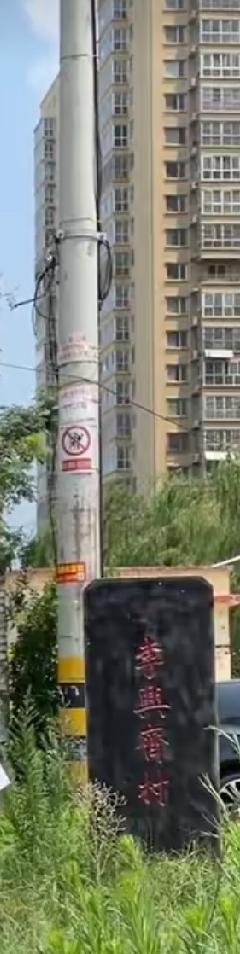 牡丹区兴华社区
兴华社区是山东省菏泽市牡丹区下辖的社区，位于中华西路以南、220