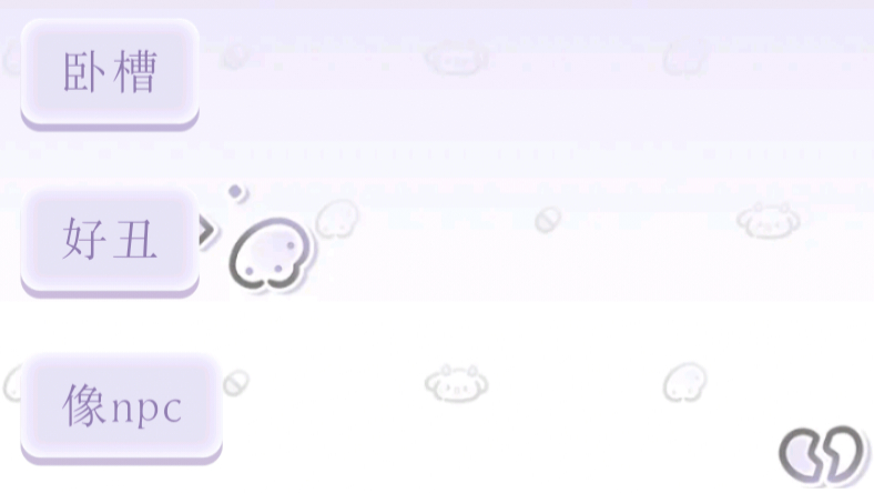 小女子的现充诡秘如此评价： 
