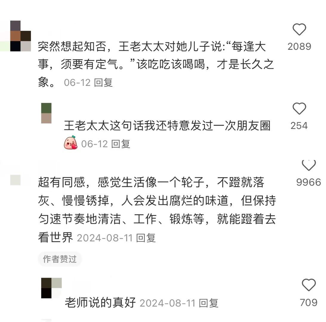建议大家尽量去过规律有节制的生活 ​​​