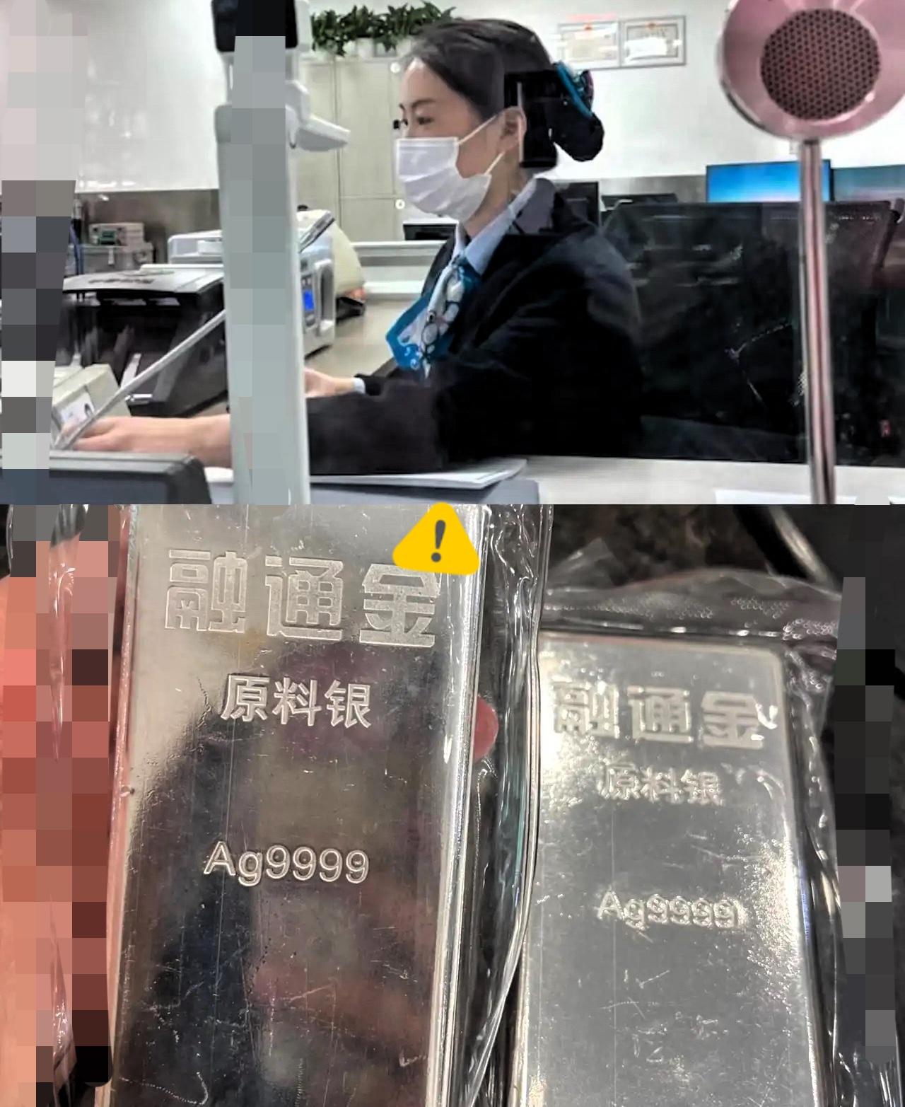 我哥嫂在银行干了5年，今天突然跟我说，现在圈里人都在悄悄囤白银！这话听得我一下精
