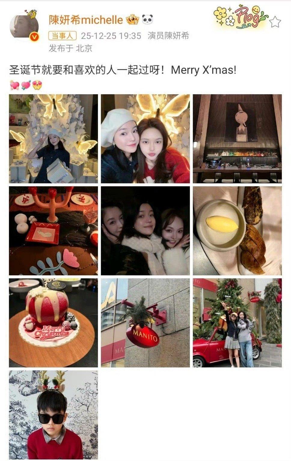 陈妍希周扬青一起过圣诞陈妍希周扬青合照 梦幻联动！原来女神的朋友圈也如此精彩！一