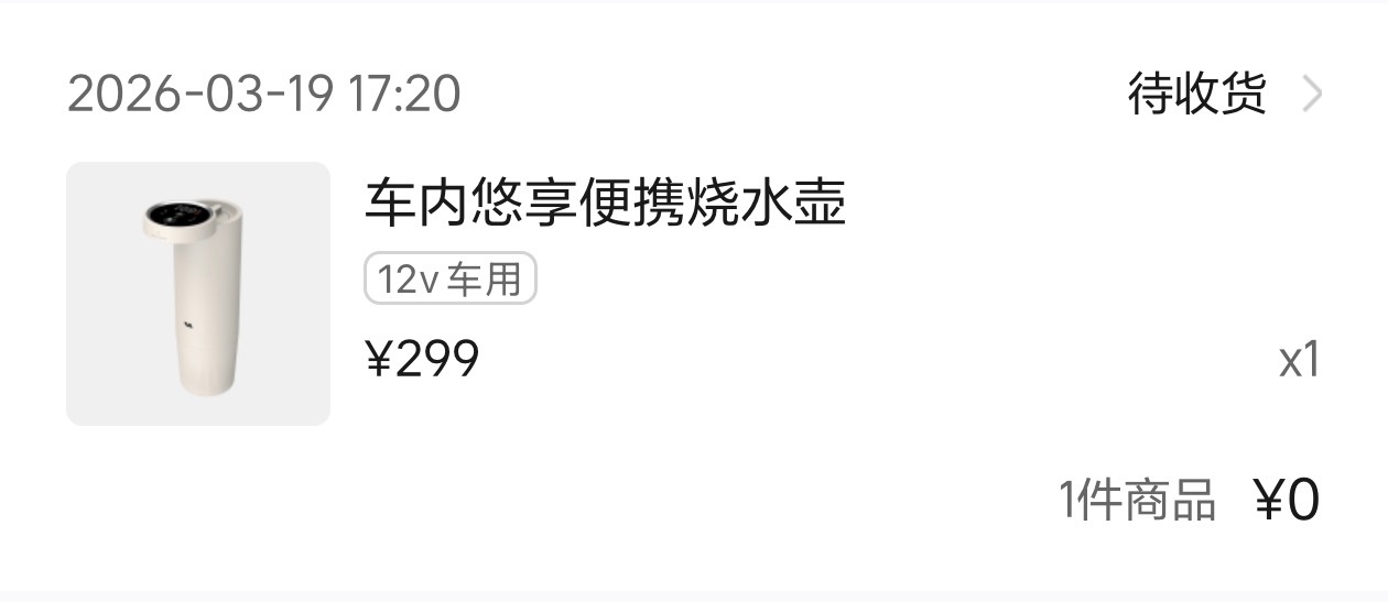 邻居等了4个月的理想i6，昨天终于提车了，看得出来非常满意，赶紧给安排一套理想车