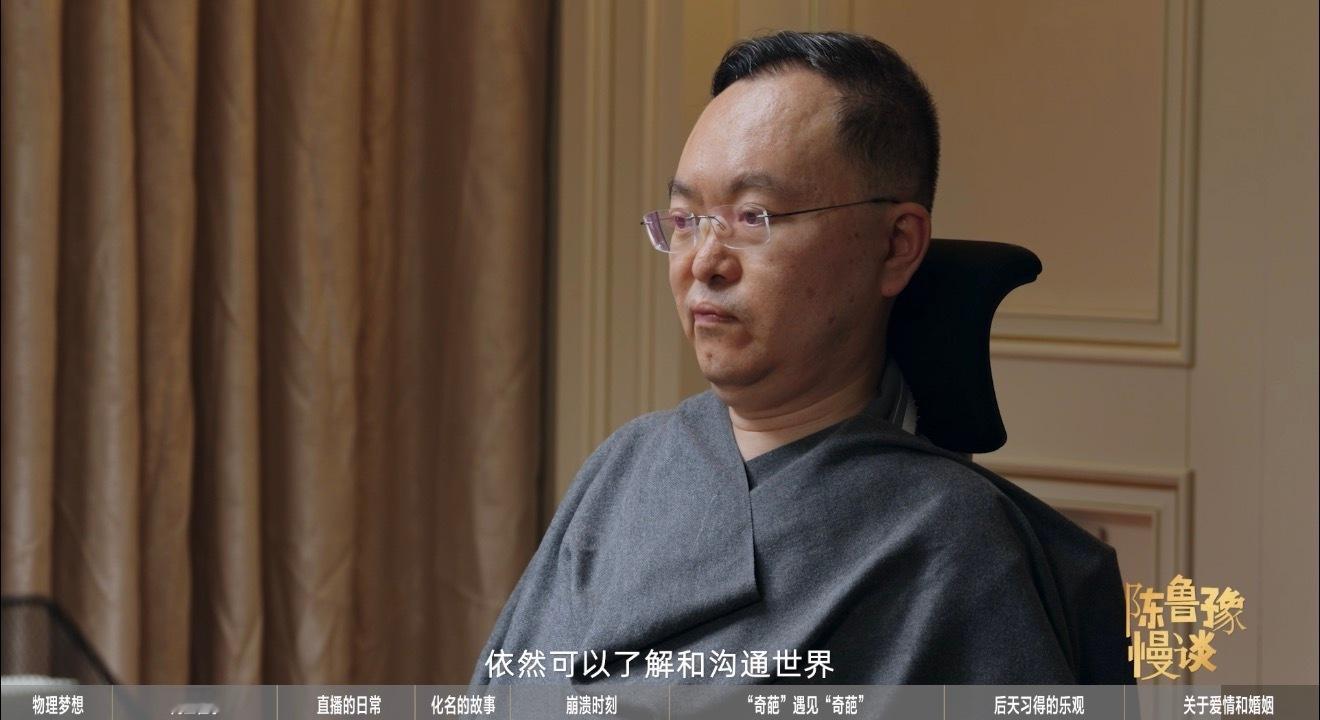 蔡磊2年几乎没离开过卧室 专访里蔡磊全程依靠眼控仪交谈，两年几乎足不出卧室，却牵