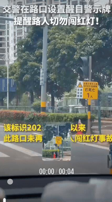 立竿见影！海南澄迈硬核警示牌火了：真话比一万句说教都管用
 
看完海南澄迈这个路