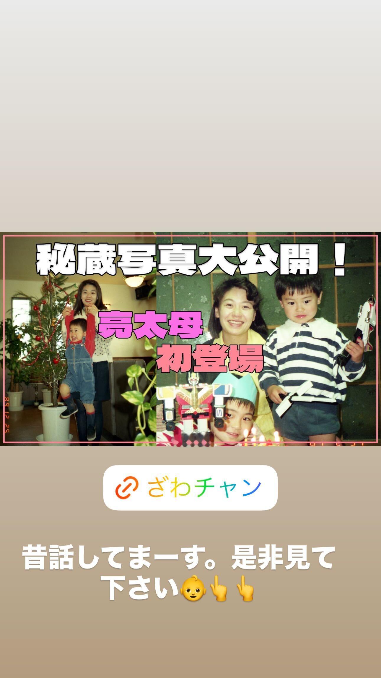 小澤亮太（ins 快拍 