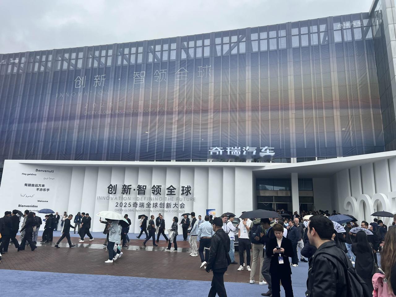 技术硬核破局、文化共情圈粉、管理高效赋能。三大创新不是孤立的“单点爆破”，而是奇
