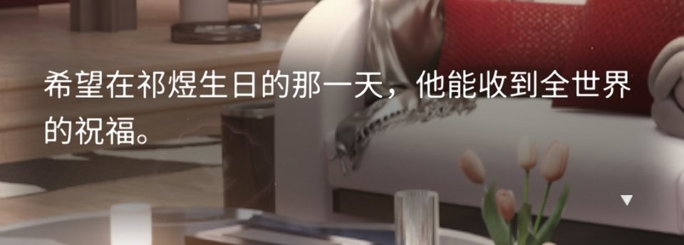 这句话，生贺组和鱼推做到了全国各地的3600➕大屏，许多地区的地标性大屏，海陆空