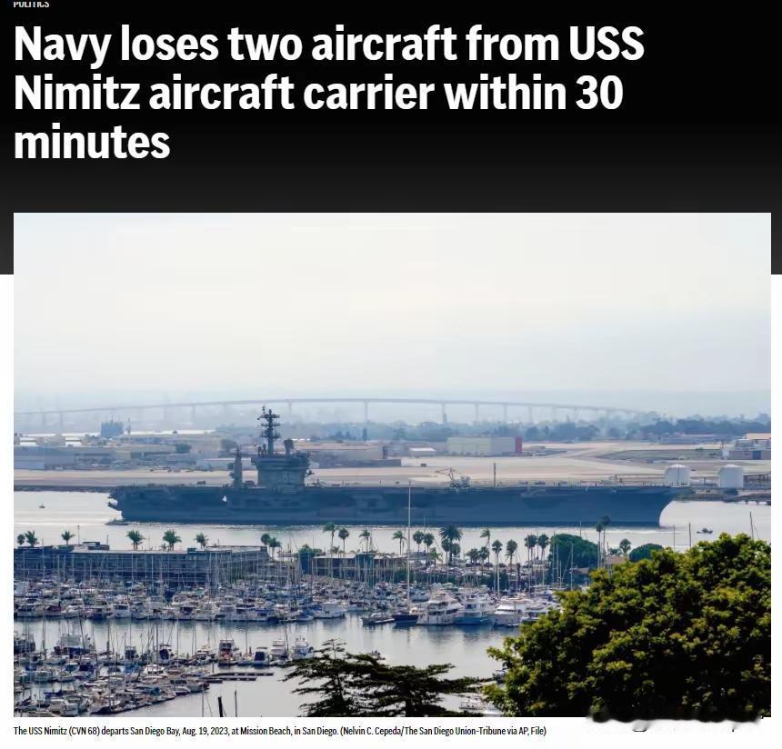 好消息好消息，当地时间10月26日，美国海军可真是“流年不利”。下午2点45分左