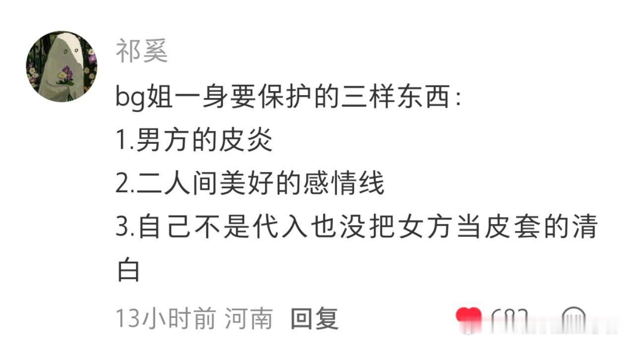 哈 哈 