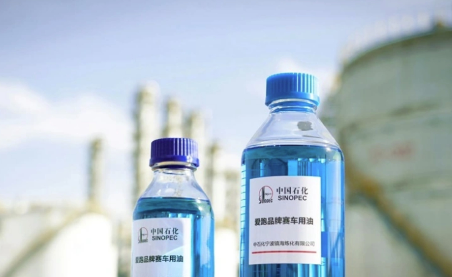历史性突破！我国自主生产103号赛级汽油正式投用，辛烷值103以上，专为赛车极端