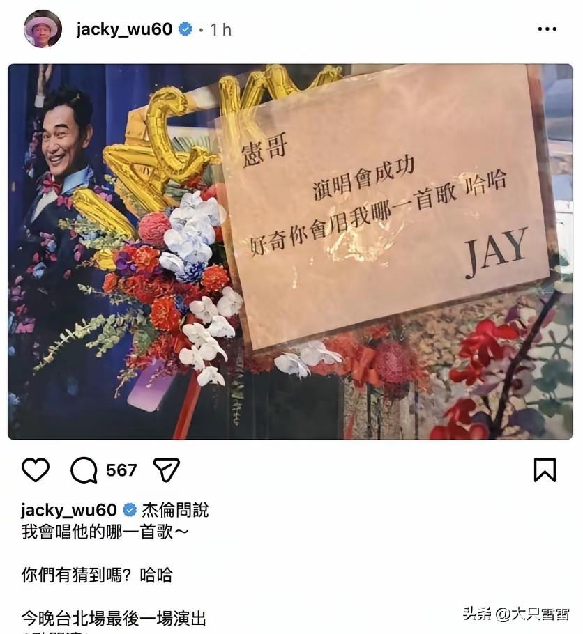 吴宗宪和周杰伦的大和解，等了24年！
1997年，吴宗宪签下周杰伦，缘分的开始。