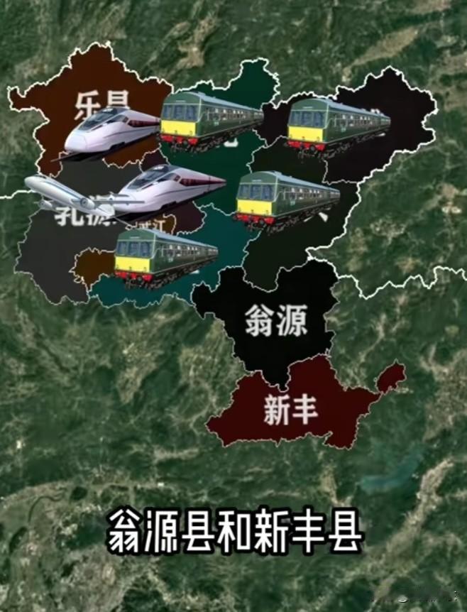 在韶关，交通条件最差的当属翁源和新丰。看看韶关的其他县市区，有的通了高铁，有的通