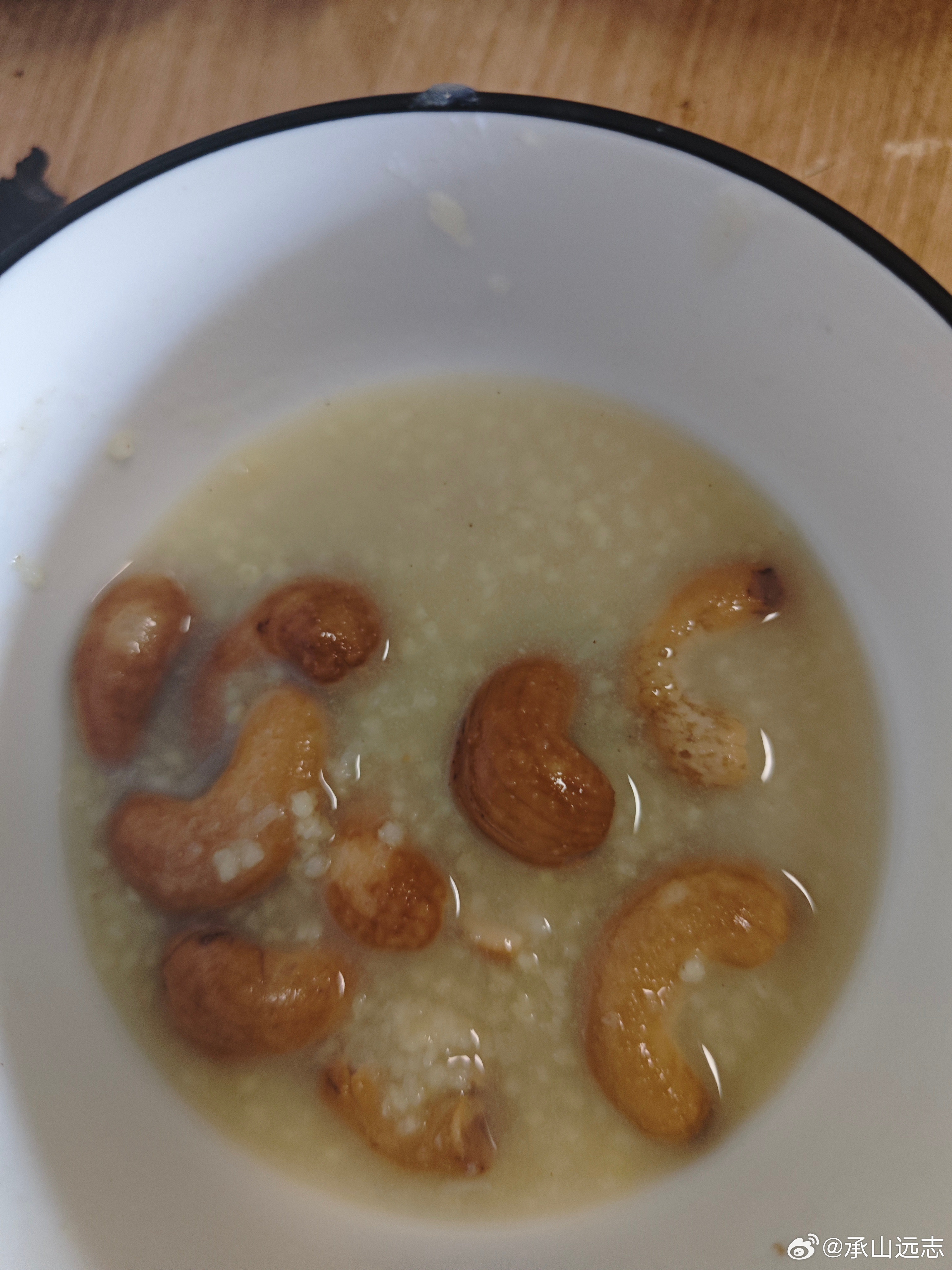 我的美食日记腰果粥盐焗腰果煮粥，没有核桃的好吃。大概是因为腰果炒过了，如果生腰果