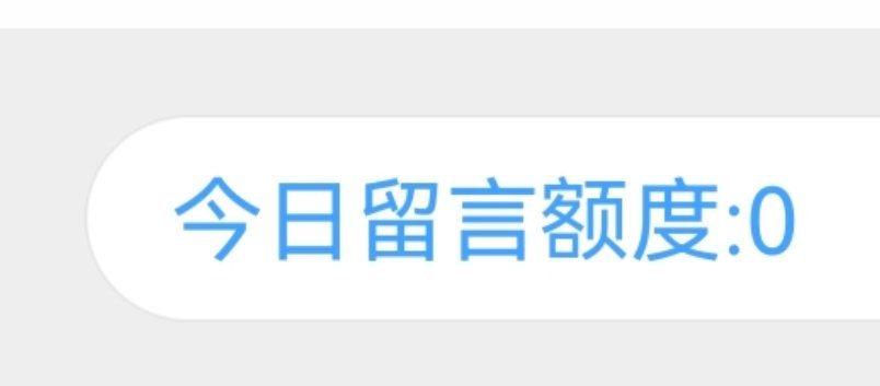 不看置顶的宝子可能领不到奖了哈