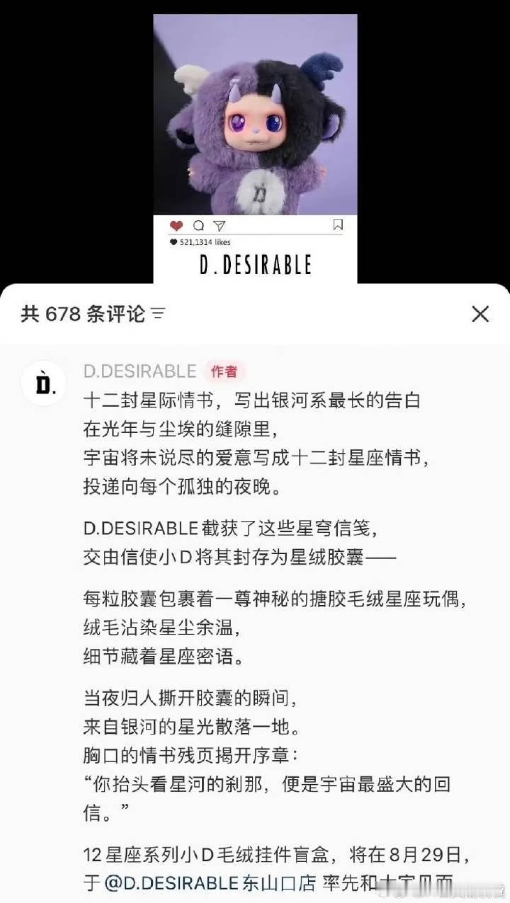 才发现 这是河堤出的盲盒，定价多少？ ​​​