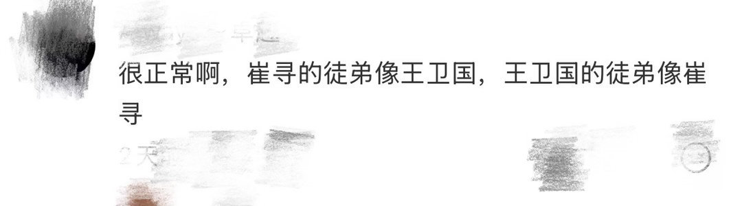 神探之痕迹上演上错花轿嫁对郎最妙的反差就在这里！信念相似的没能成为师徒，理念相悖