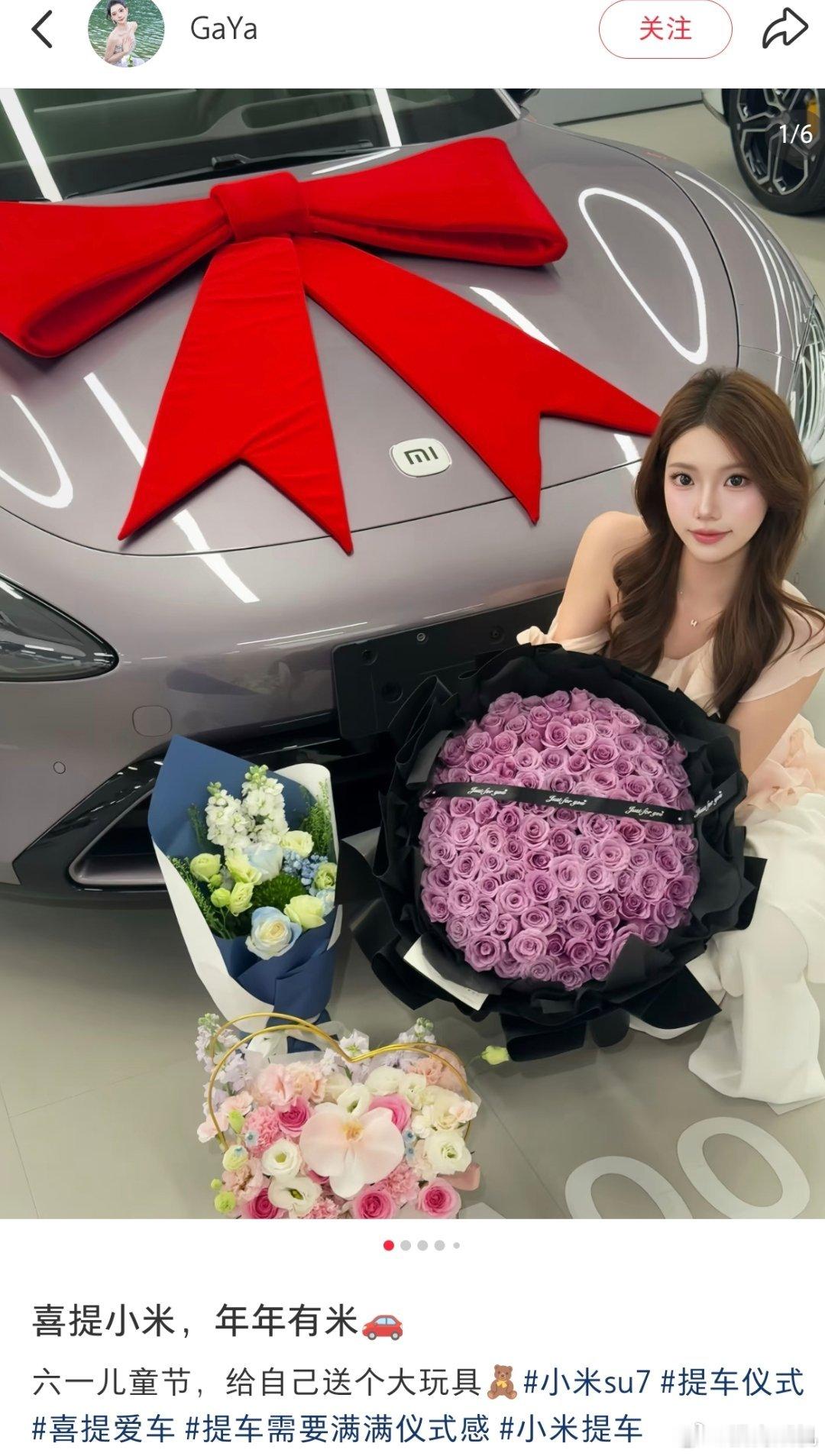 晚安猫窝每日晚安新一代su7