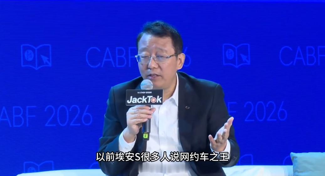 广汽董事长回应网约车之王称号 他称网约车属于生产资料，司机每天高强度用车十几小时