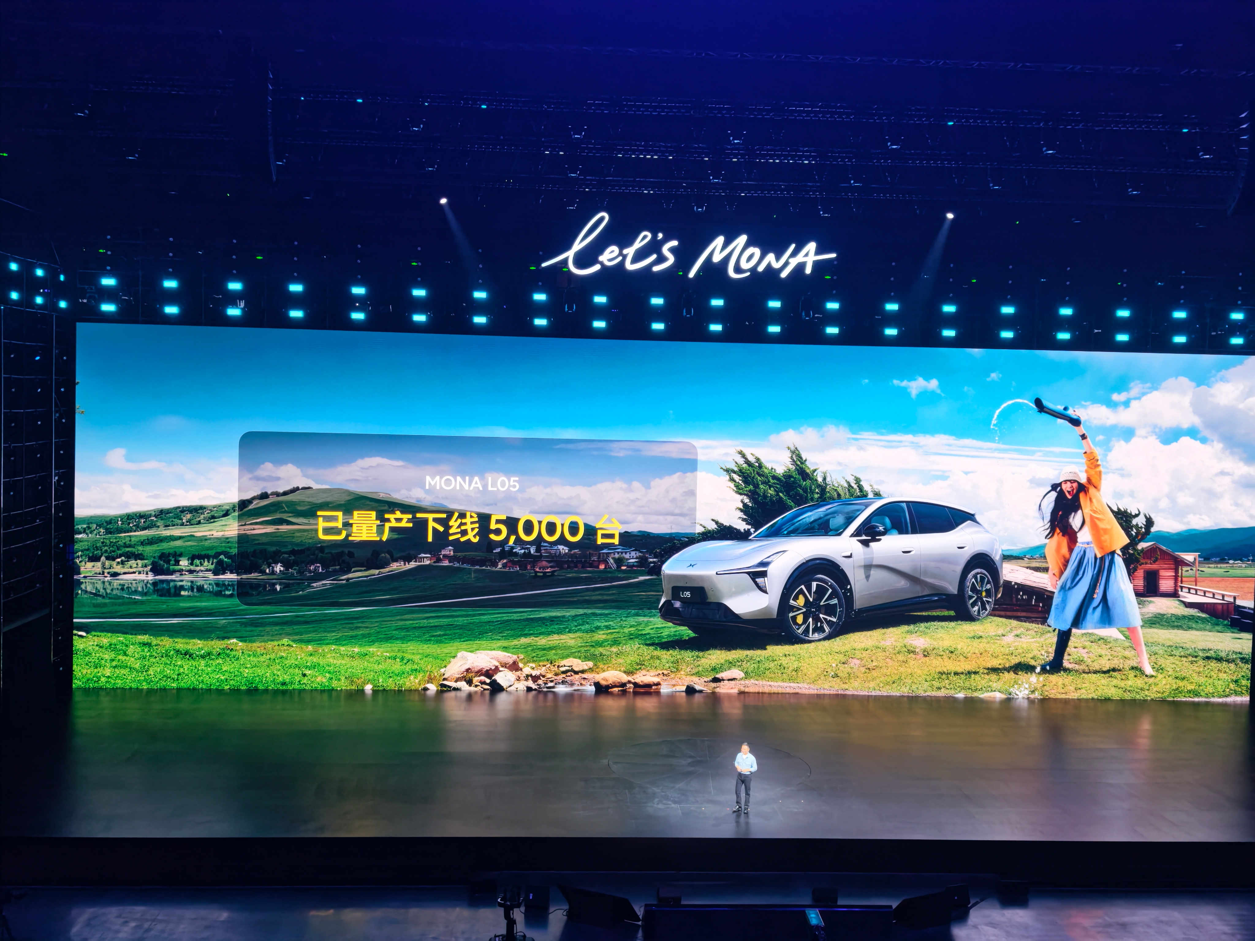 MONA L05提供纯电、超级增程两种动力形式。纯电版最长635km，CLTC综