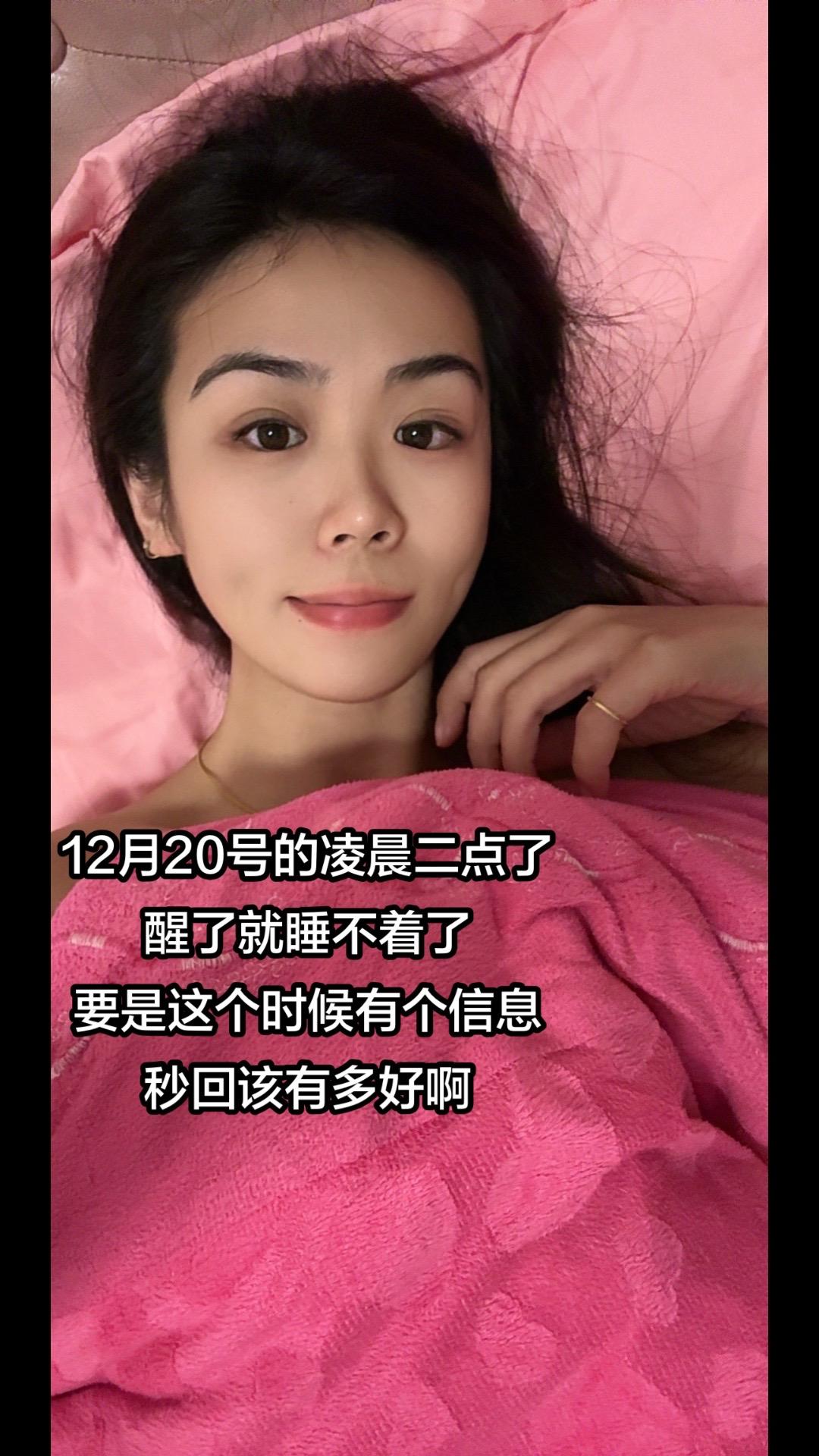 20号凌晨二点我猜这个点都睡了，看来又要一人.