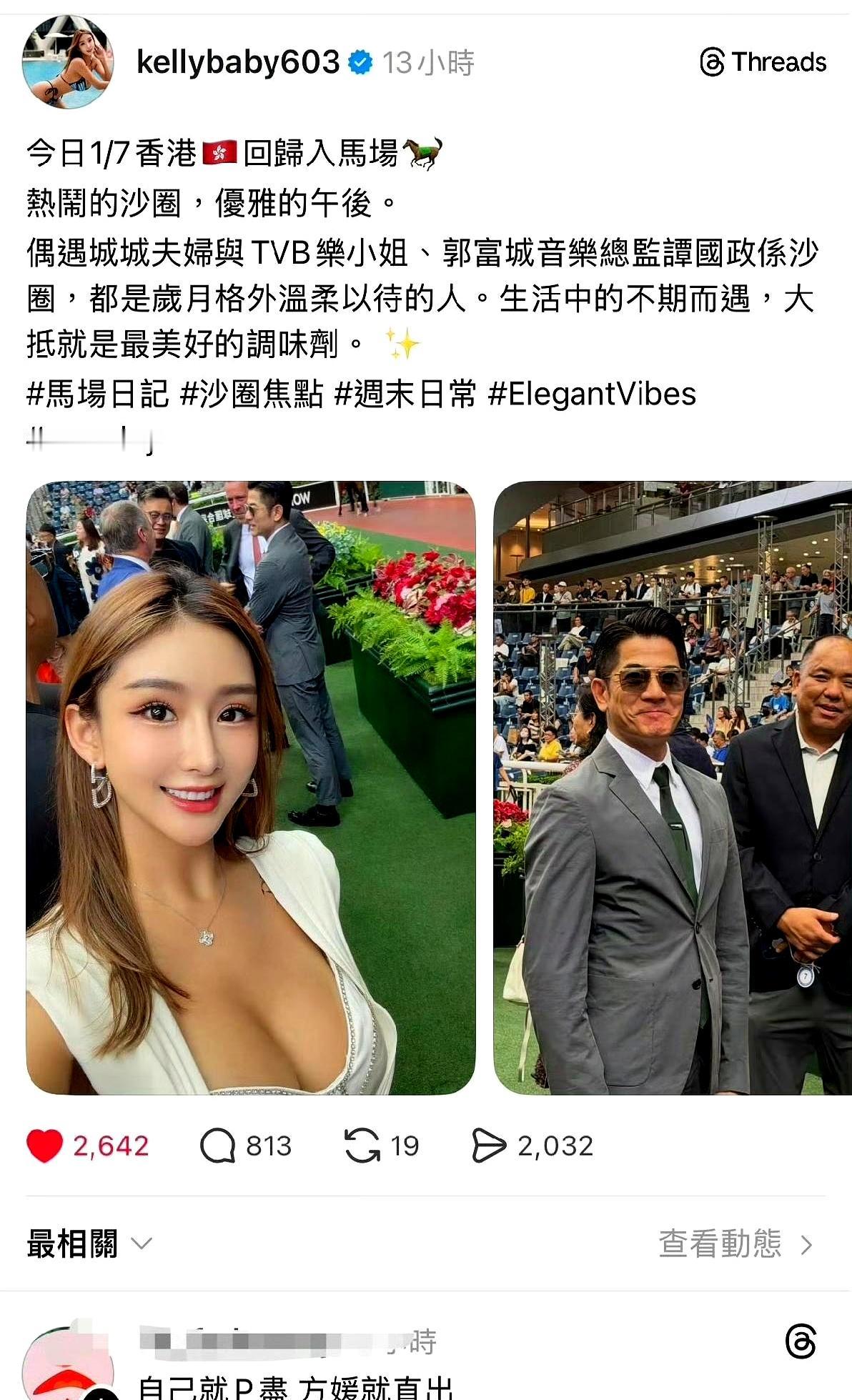 见过塑料姐妹花，但你见过发合照只给自己P图，却把别人锐化得像“满脸橘子皮”的吗？