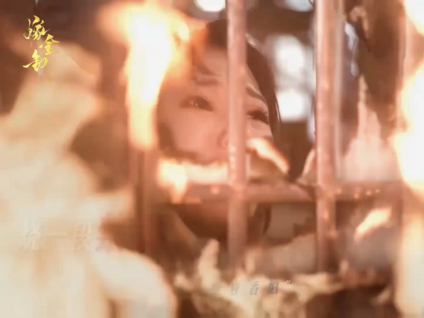 田曦薇嫁金钗眼神太有戏了 借魏娆之名入局，于泥泞之中挣破宿命，从来不等命运救赎，