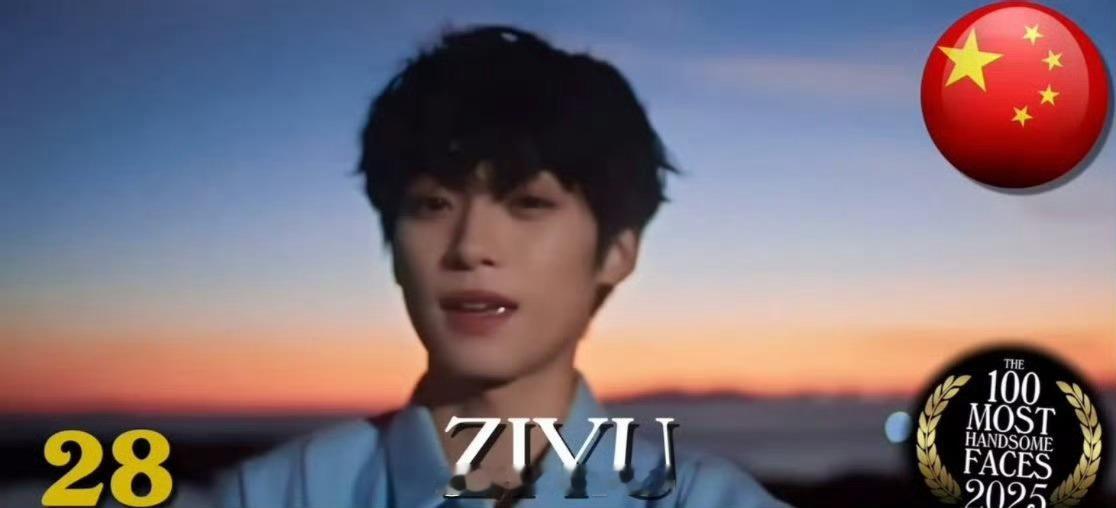 梓渝入选全球百大帅哥面孔啊？这位谁呀？难道是那位作品要在云盘找的“顶流”吗？