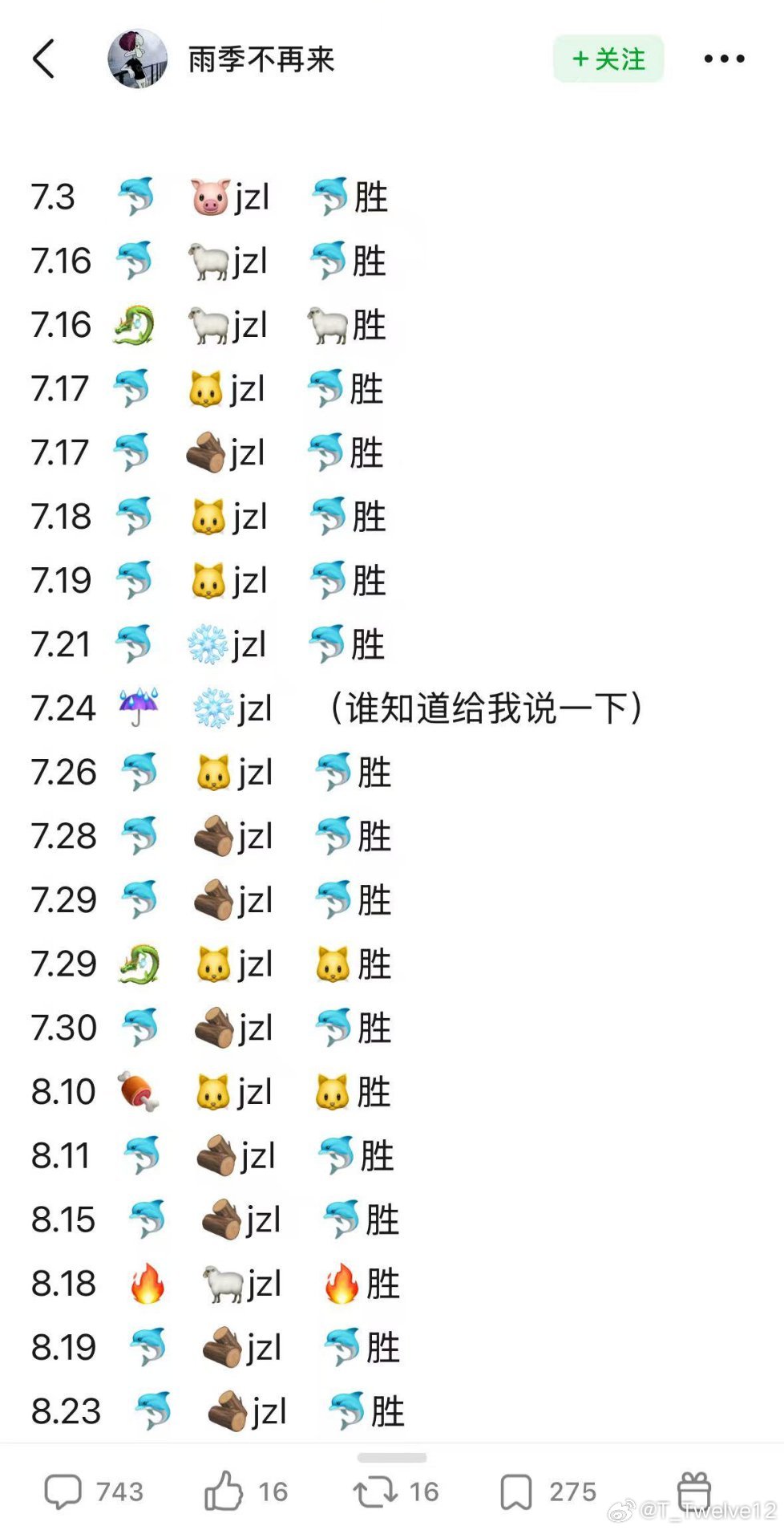 给橹毛拉练起来了 