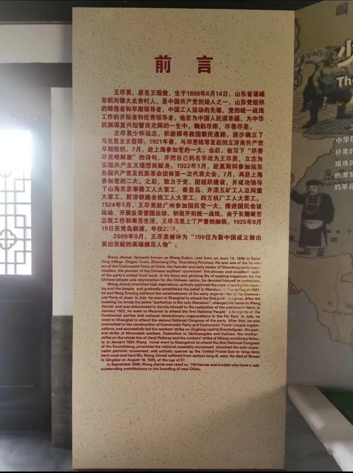 秦岭笑谈 为深度探寻黄河流域珍贵红色文化遗存，赓续革命先辈不朽精神，切实落实“将