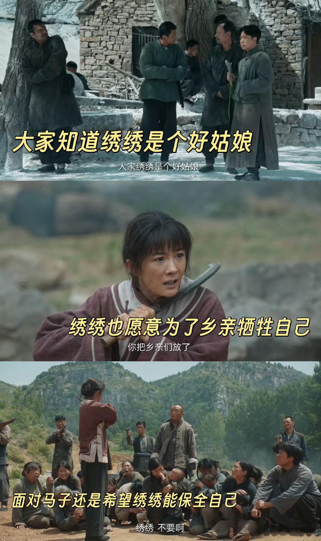 生万物一切善良都有因果没有一个镜头是浪费的，每一集每一帧都是高能！姐姐太有个人魅