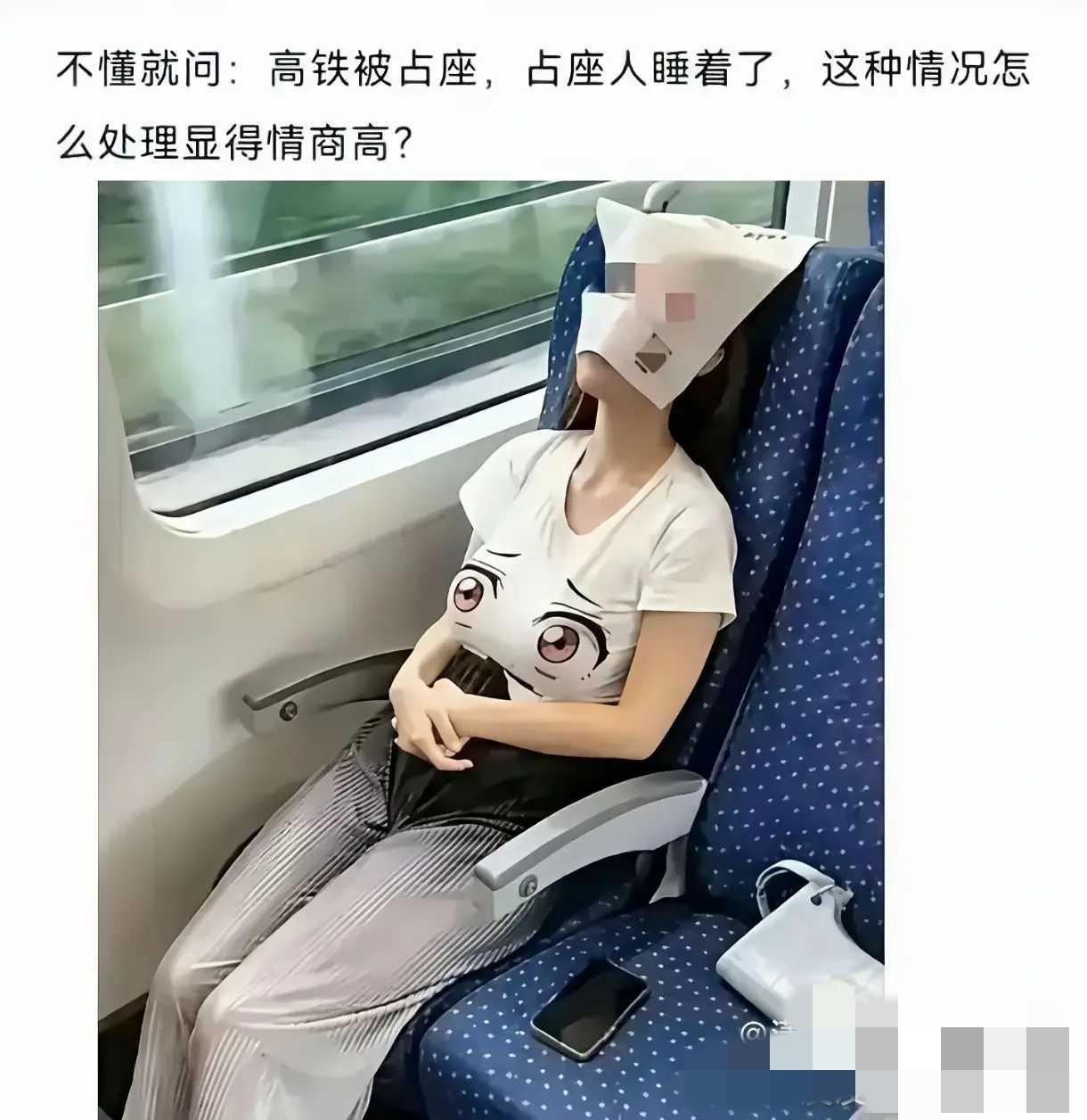 怎么回，急急急！