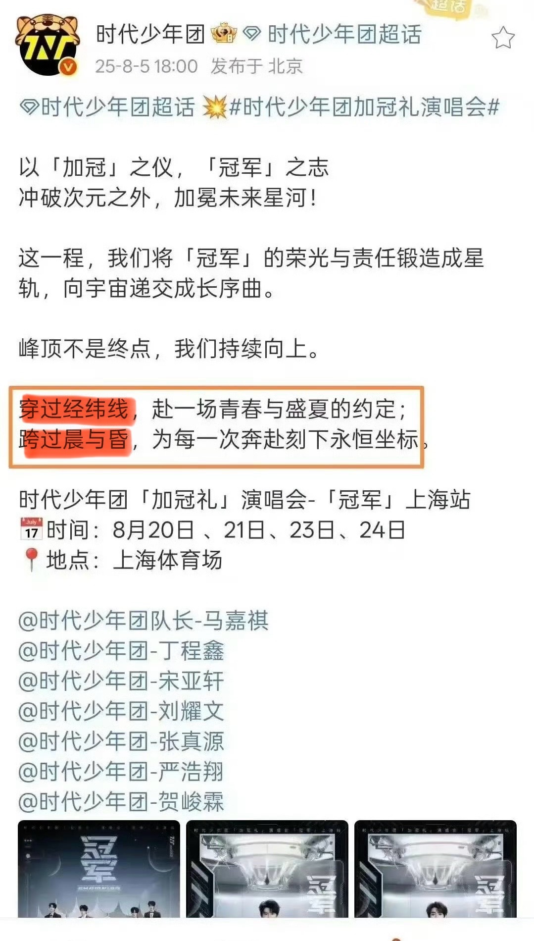 是致敬还是借鉴，还是抄袭？一会时代峰峻又要发声明回应了吧？感觉这公司天天都在发声