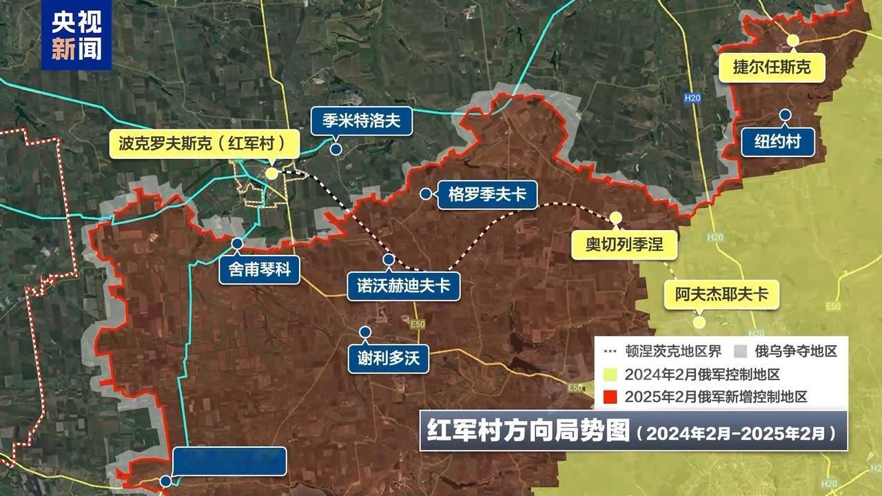 俄军这波推进太快了！
5月30日，据央视新闻报道，俄罗斯国防部29日发布过去一周