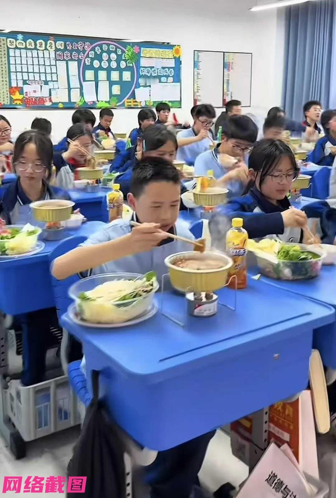 北京有老师安排自己的学生，在教室里吃上酒精燃烧的小火锅，令众人有感称奇，如今的教