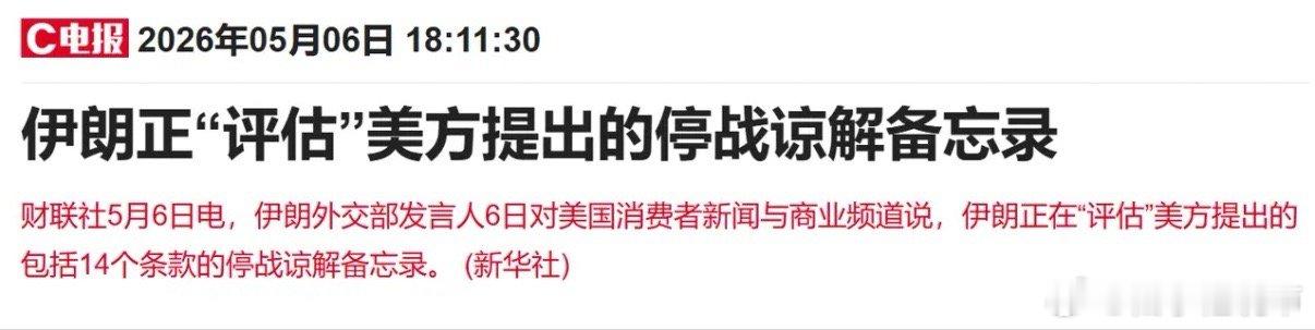 刚刚，重磅利好消息！原油价格直线跳水，不出意外的话，今晚美股会继续新高，而明天的