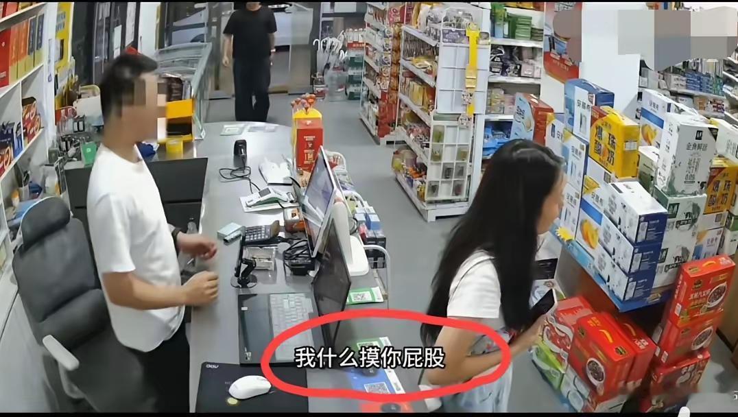 超市里一场乌龙冲突，看完实在让人感慨，很多矛盾其实都源于先入为主的主观判断。浙江