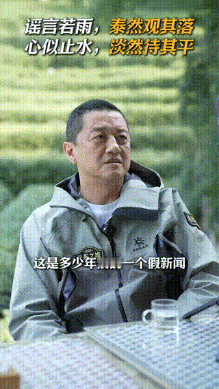 他曾是王菲的老公，
离婚后投资失败负债千万，
一手好牌打的稀烂，
背后竟是造谣导