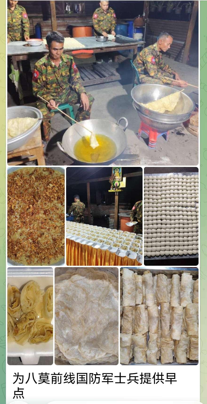 缅军八莫的早点。如果是真的那比10年前强，当年为了犒劳一线作战的部队，特意用直升