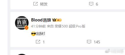 草数码封了十五天，又放出来了，之前不是有博主在搜集证据，想给他彻底弄掉吗？看来是