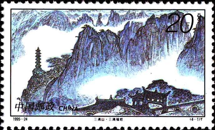 #秋日旅行# 
三清山位于江西省上饶市所属玉山县与德兴市交界处，因山中的玉京、玉