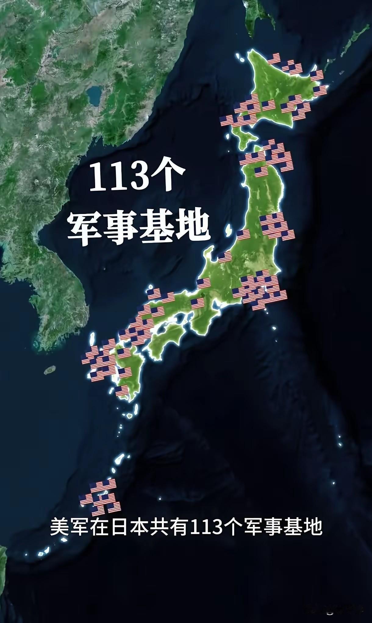 日本🇯🇵的国名有千年之久，建议更改“国名”！
据说，东汉时期，汉光武帝刘秀曾