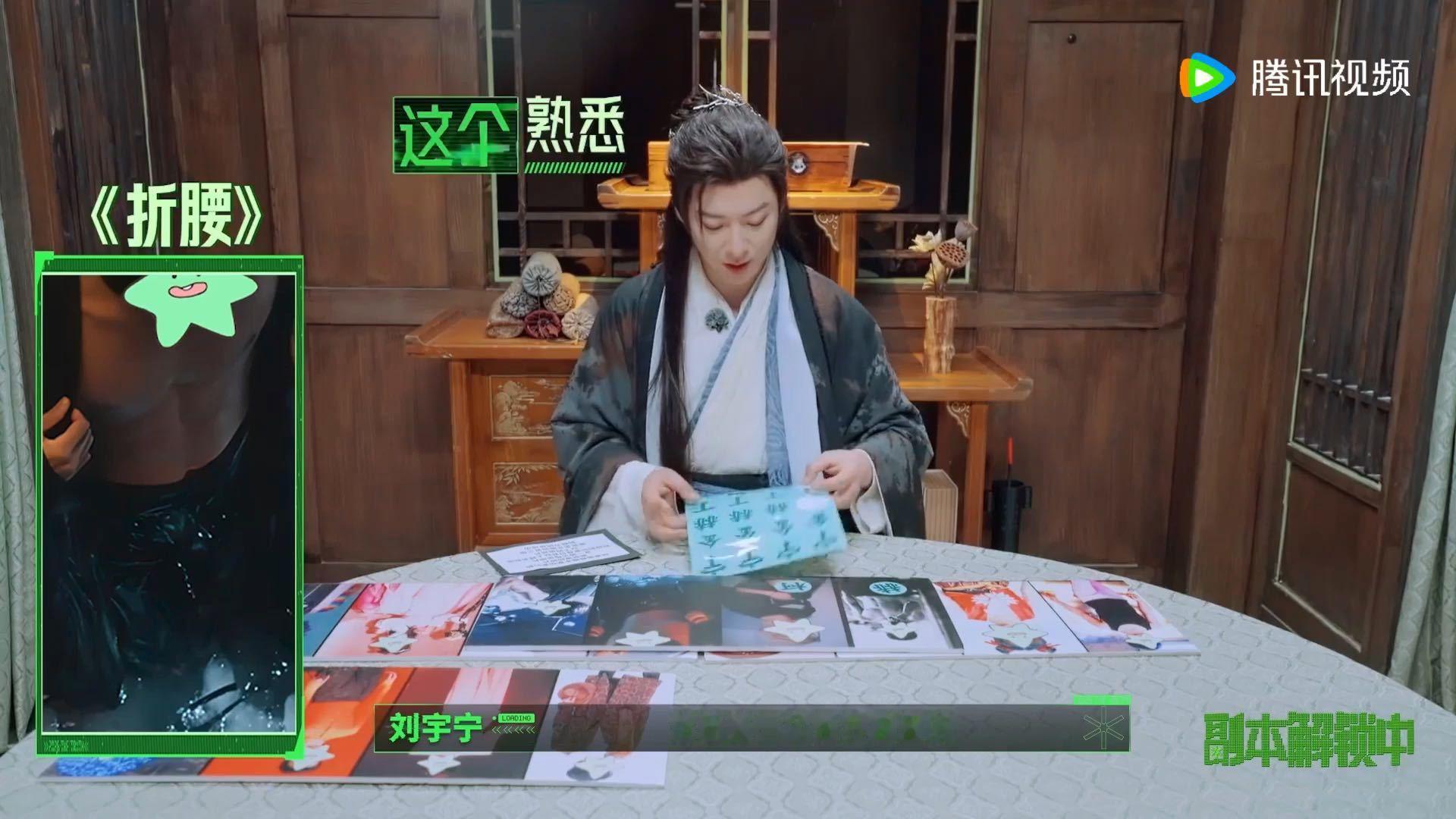 刘宇宁一眼认出自己的腹肌照周柯宇说丁程鑫女装一看就是个美女开始推理吧刘宇宁对自己