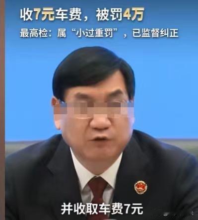 小过重罚！黄某迫于压力，就想着用自己的车搭乘客，挣些生活费，补贴家用。可他刚搭了