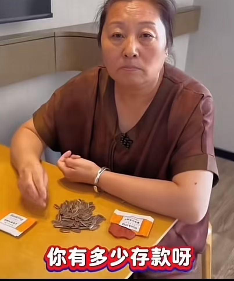 “这个婆婆真是人间清醒！”儿媳问婆婆有多少存款，婆婆的回答太有道理了，让人忍不住
